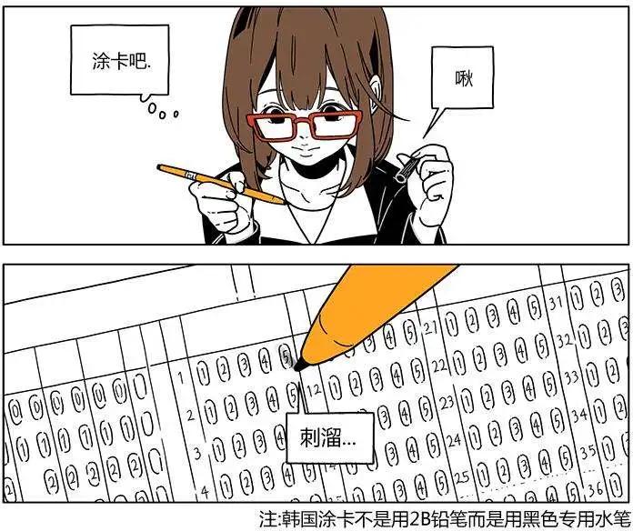 第2季054