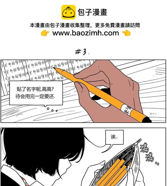 第2季055