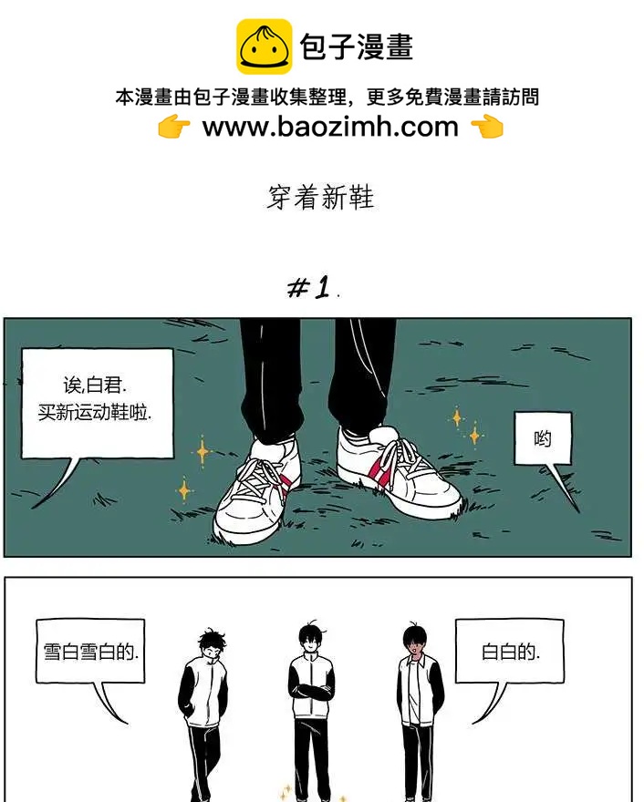 第2季061