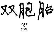 第2季07回0