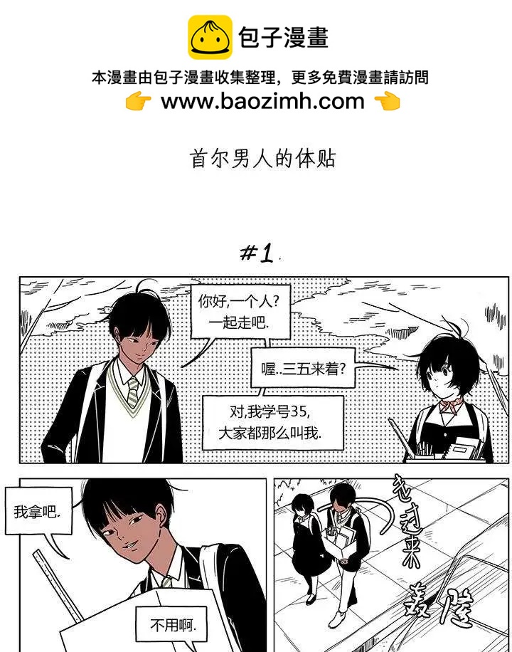第2季07回1