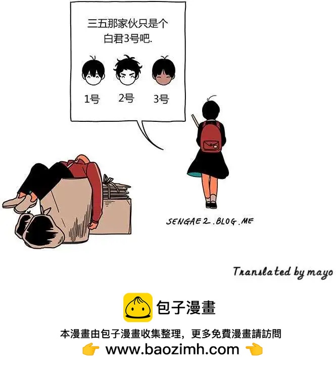第2季07回7