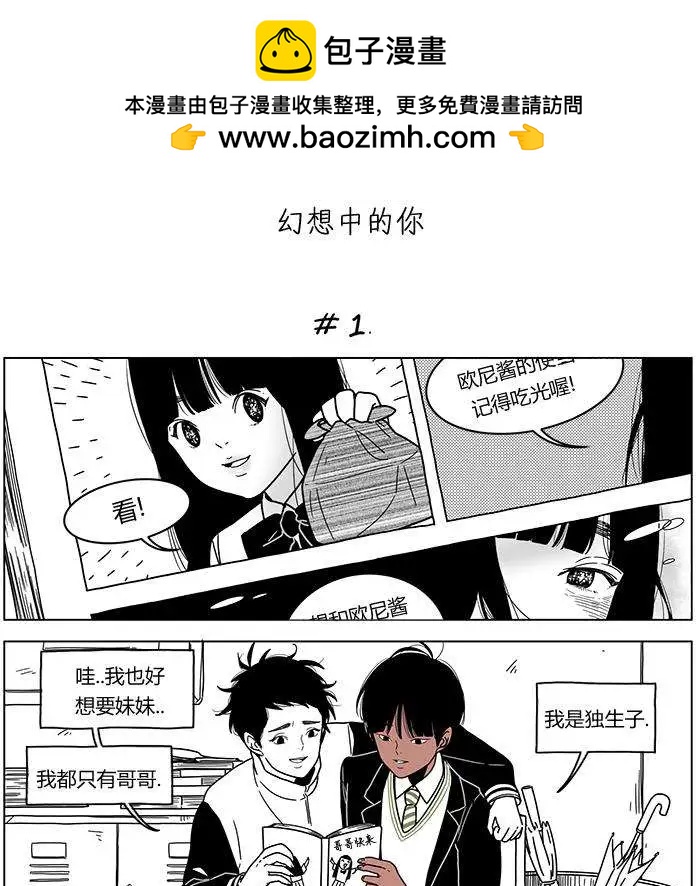 第2季08回1