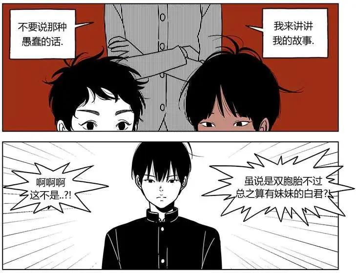 第2季08回2
