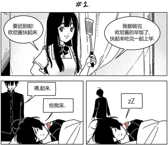 第2季08回3