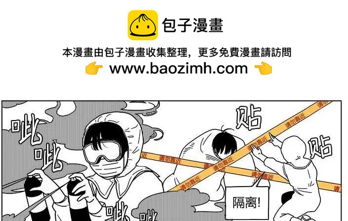 第2季08回6