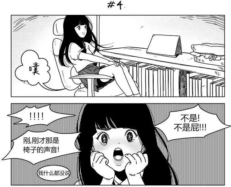 第2季08回7