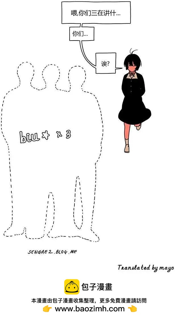 第2季08回9