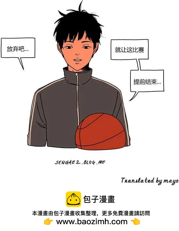 第2季09回9