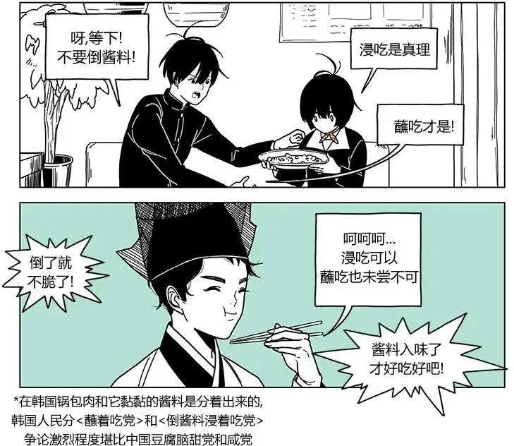 第2季10回2