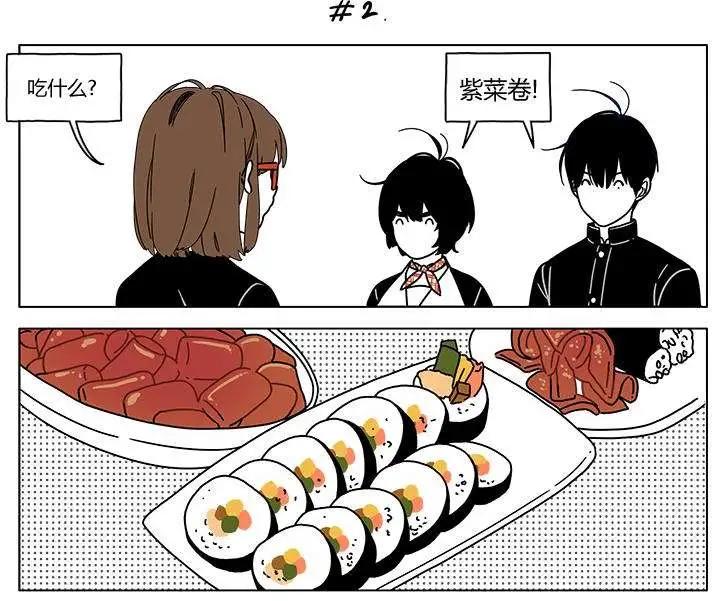 第2季10回3