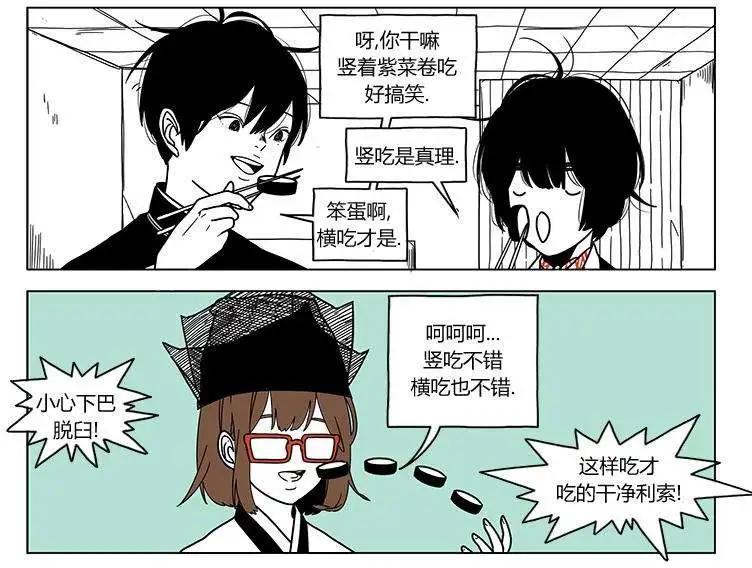 第2季10回4
