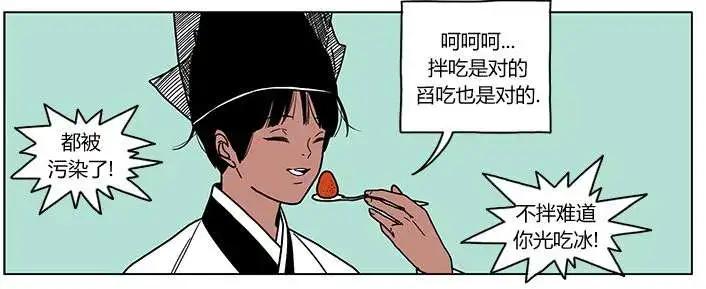 第2季10回6