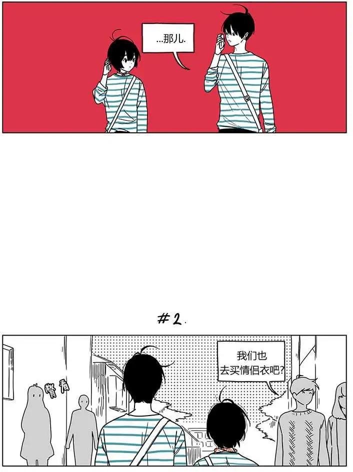 第2季11回2