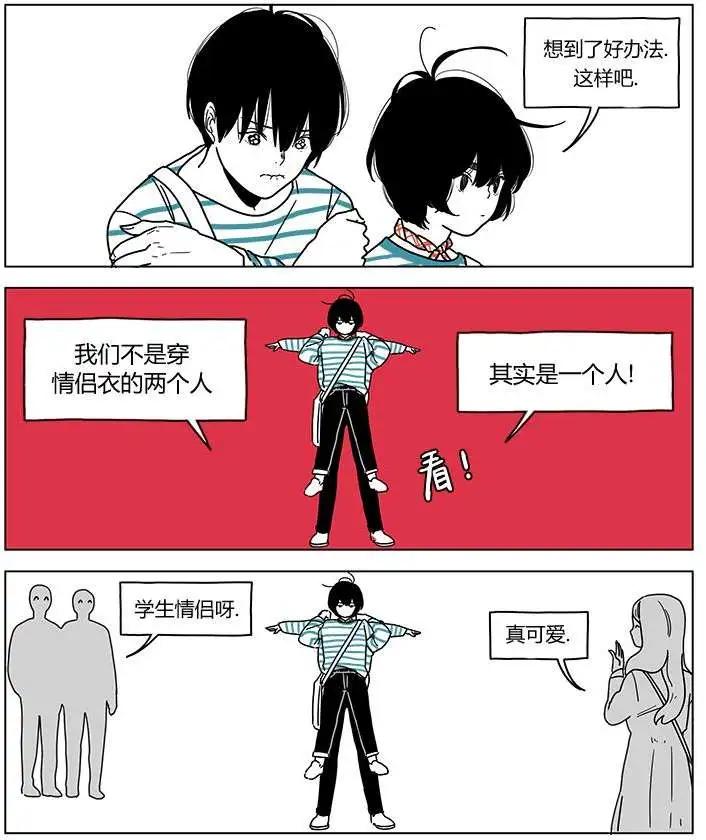 第2季11回3