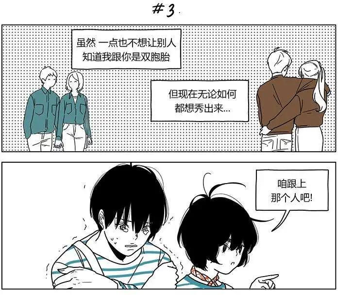 第2季11回4