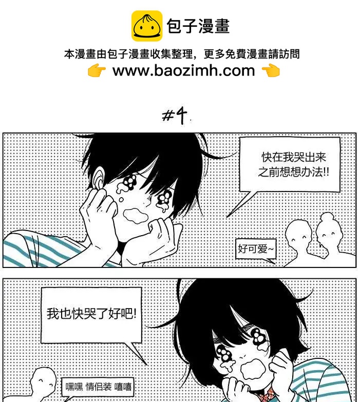 第2季11回6