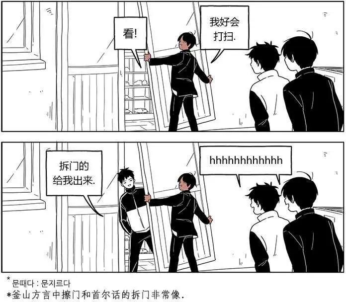 第2季12回4