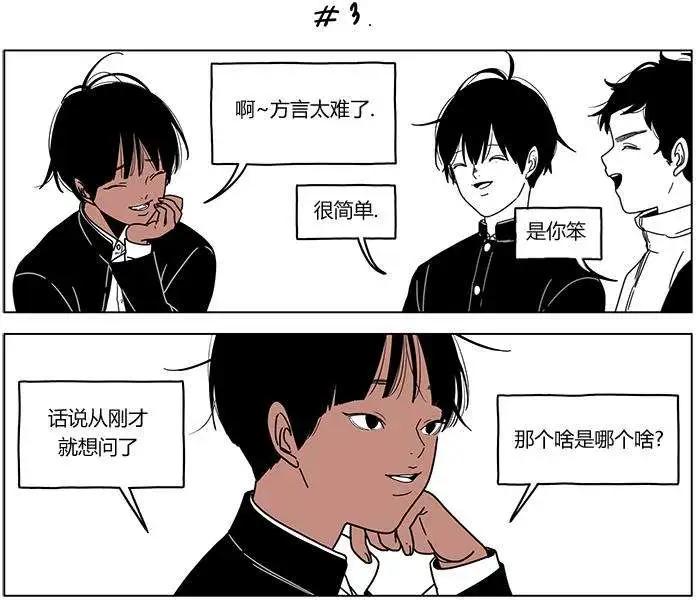 第2季12回5