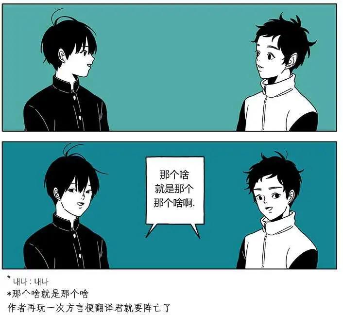 第2季12回6