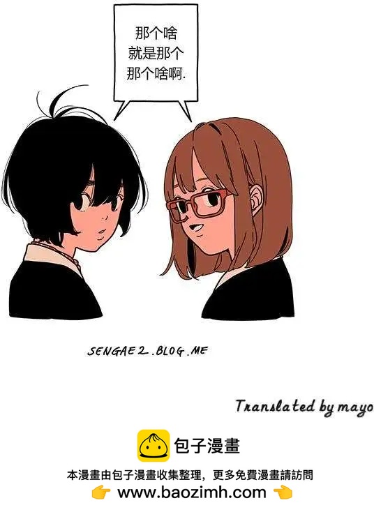 第2季12回7
