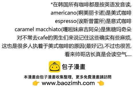 第2季13回8