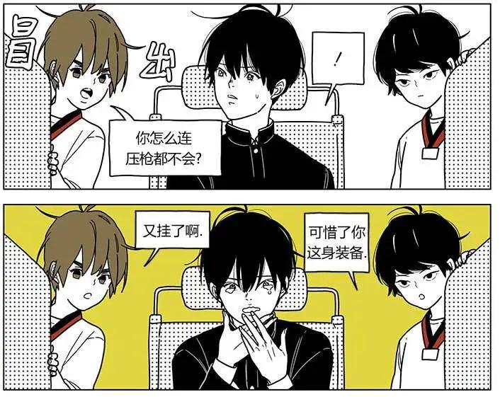 第2季14回2
