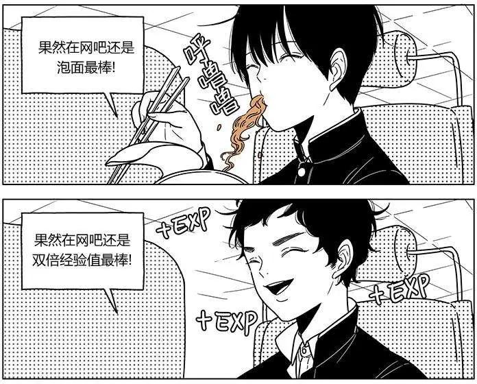 第2季14回4
