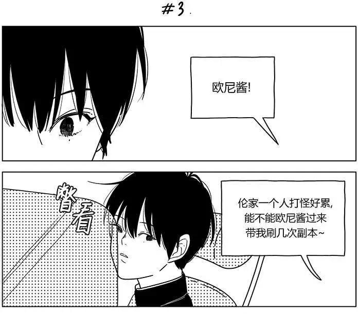 第2季14回5