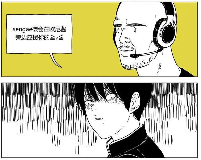 第2季14回6