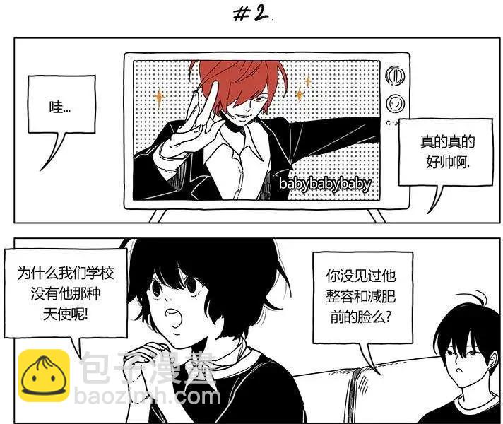 第2季16回3