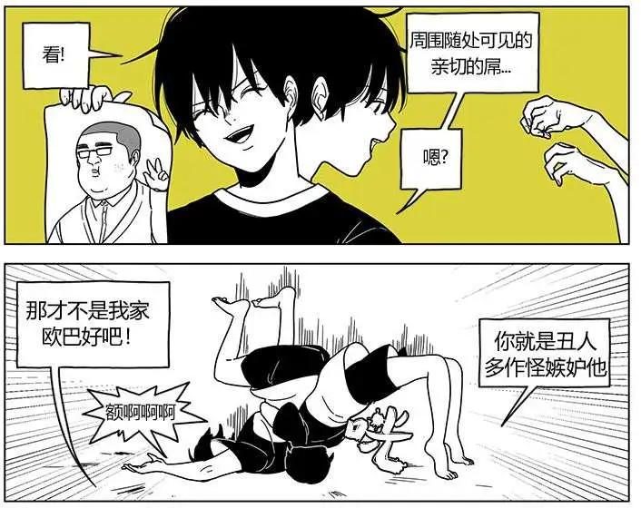 第2季16回4