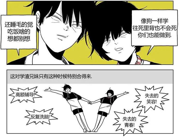 第2季16回6