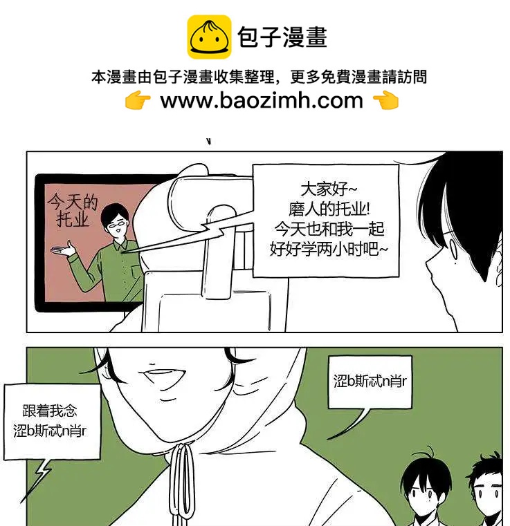 第2季19回1