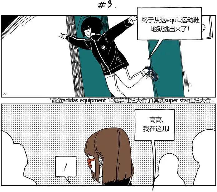 第2季20回5