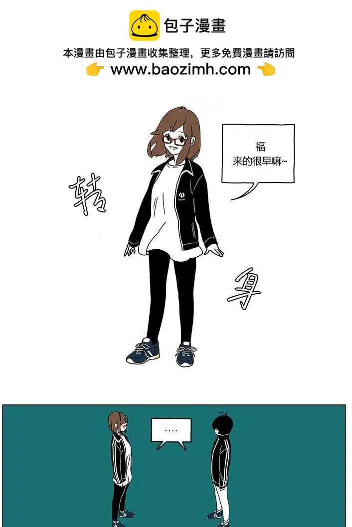 第2季20回6
