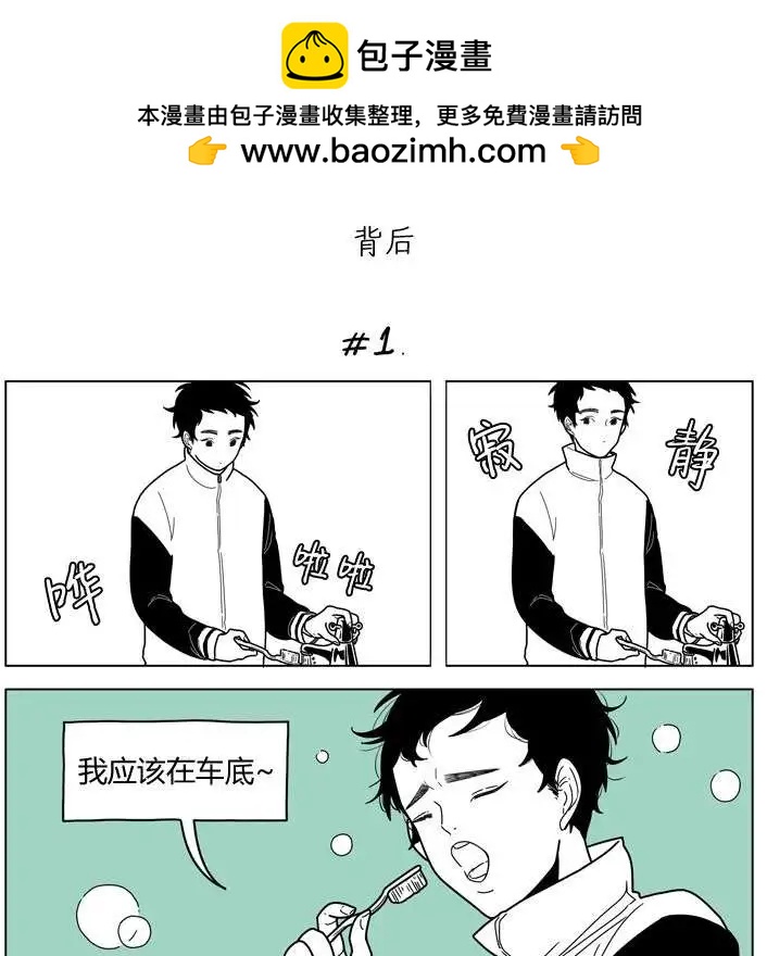 第2季21回1