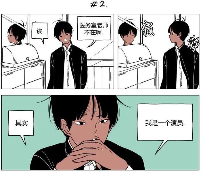 第2季21回3