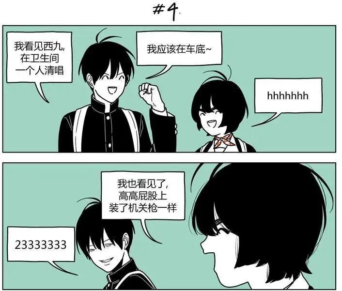 第2季21回7