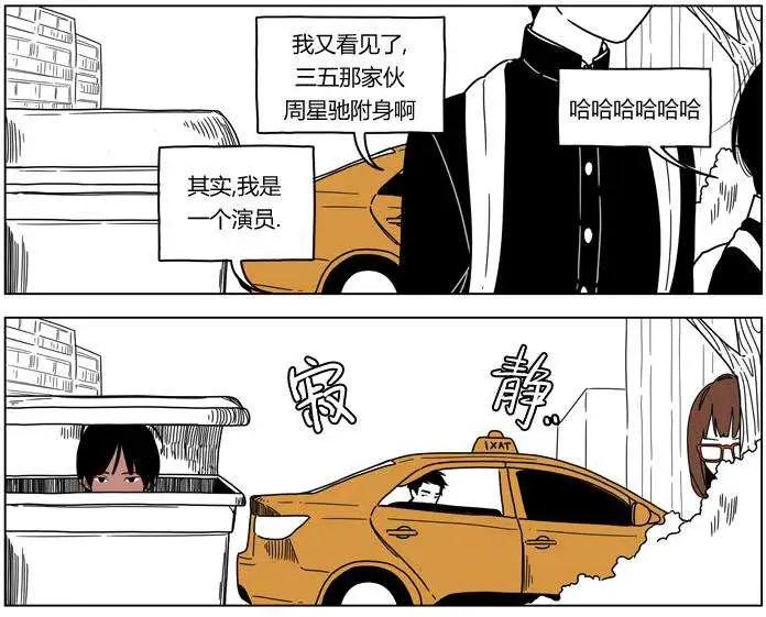 第2季21回8