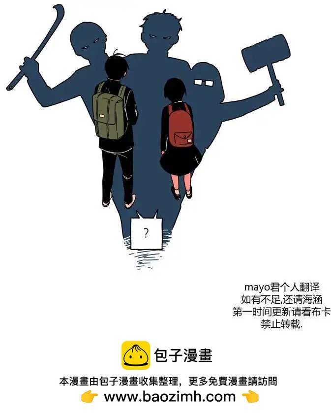 第2季21回9