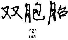 第2季22回0