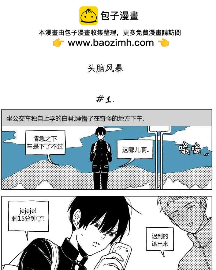 第2季22回1
