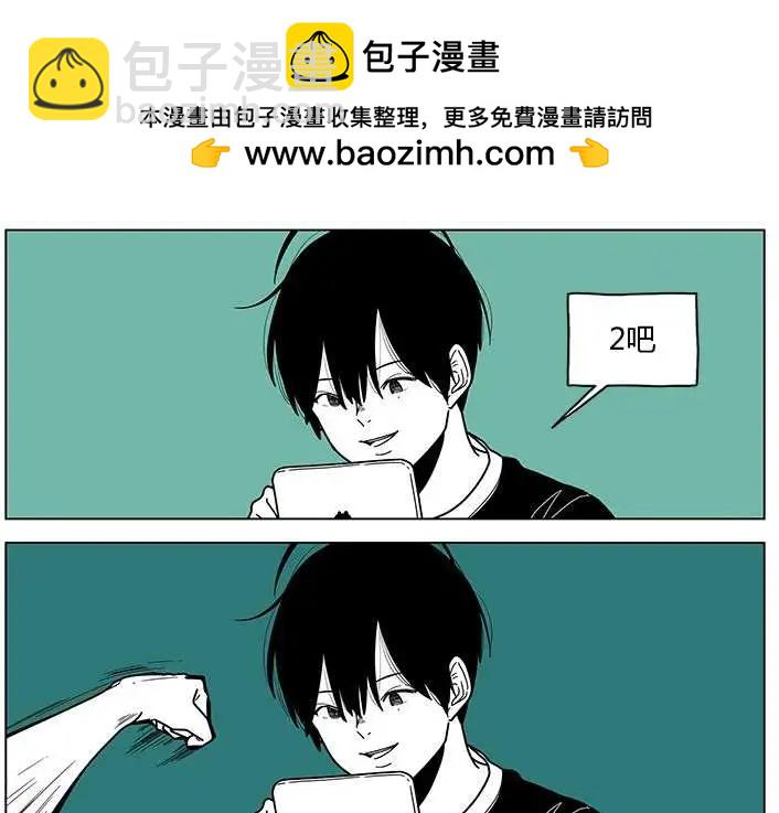 第2季24回2