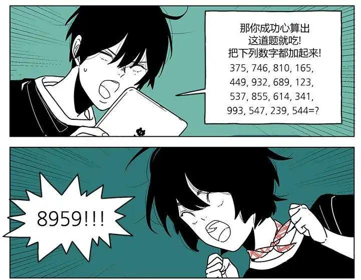 第2季24回6