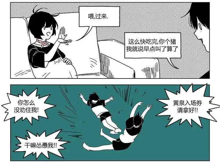 第2季24回8