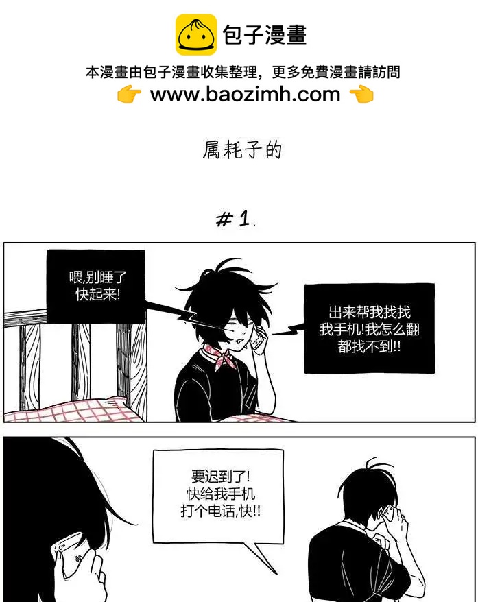 第2季25回1