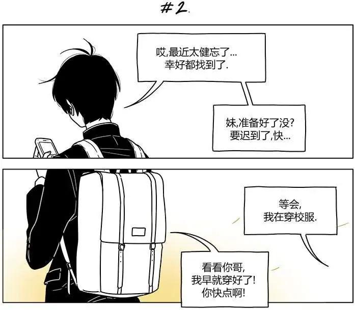 第2季25回3
