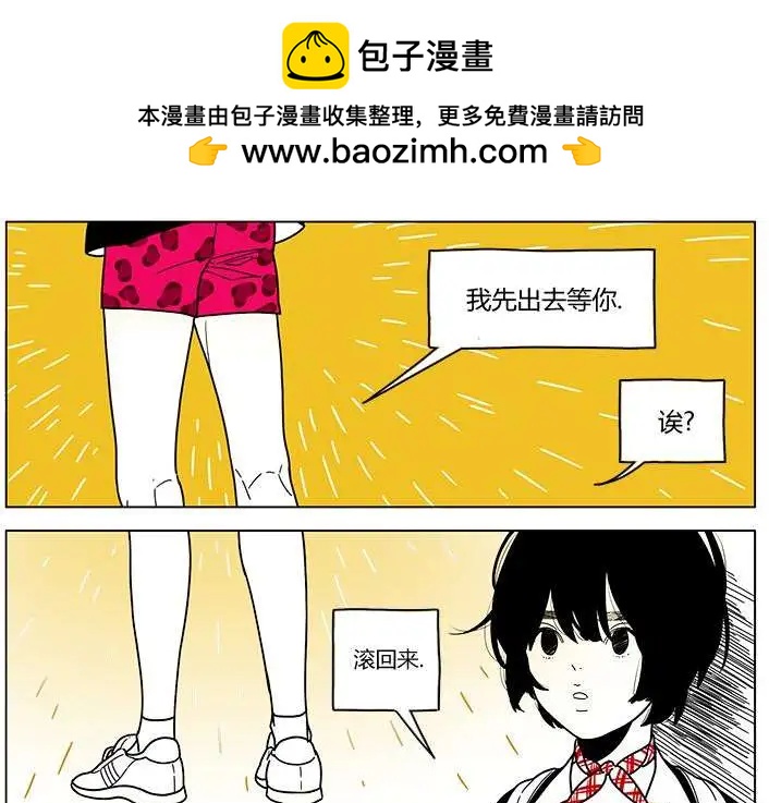 第2季25回4