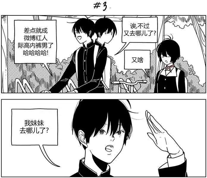 第2季25回5